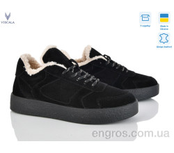 Кроссовки Viscala